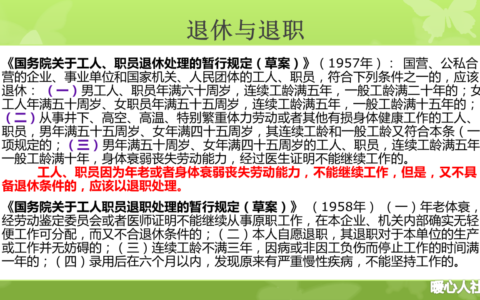 我国养老保险制度取得的成就及我国养老保险制度的结构