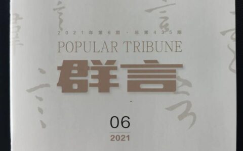 取消计划生育最新消息及全面放开生育最新新闻