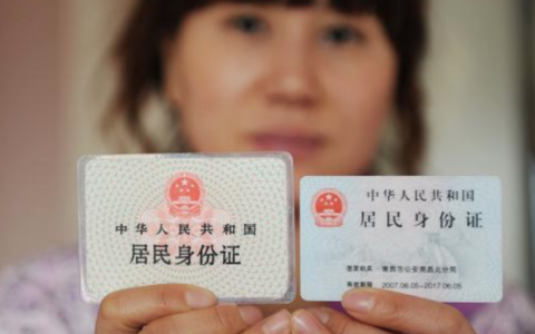 身份证号码的意义是什么及身份证号码代表的意思