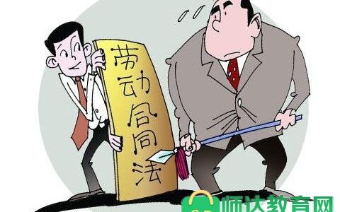 新劳动法对夜班的规定及最新夜班的国家规定