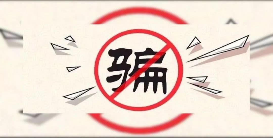 准确率98%！《商标注册申请预警驳回通知书》你收到过吗？