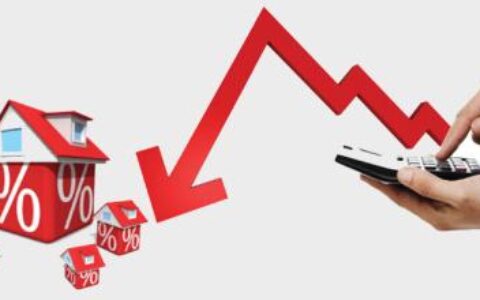 第二套房的定义是什么及最新第二套房认定标准