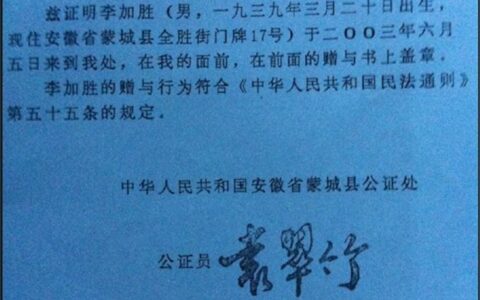 房产公证书有效期是多久？听听襄阳装修公司怎么说