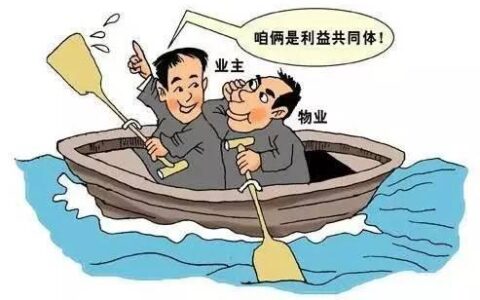 物业管理制度有哪些及物业公司全套管理制度