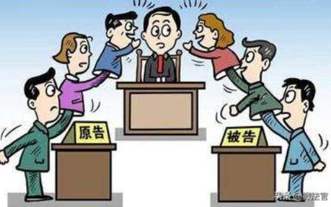 打官司诉讼保全中担保的法律常识