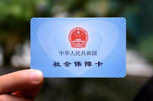 换城市工作的朋友，社保可以在网上转移，你知道吗？