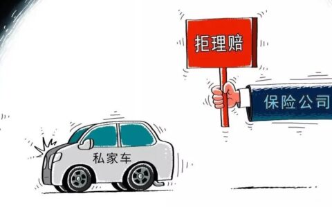 车险第三者赔偿范围包括对方车吗及第三者责任险赔偿范围
