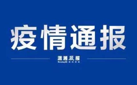 苏州所有棋牌室麻将室一律暂停开放及苏州疫情防护最新消息