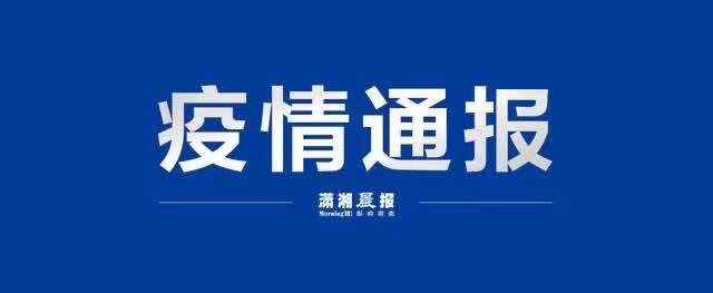 苏州所有棋牌室麻将室暂停开放,影剧院等场所接纳人数不得超过满额的50%