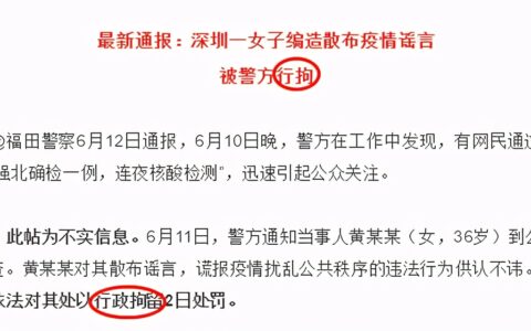 行政拘留属于行政处罚吗及依法拘留属于的违法行为