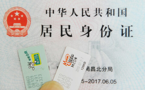 身份证过期了怎么办，如何异地办理身份证？