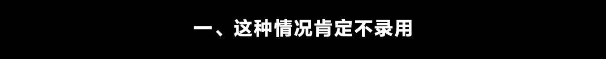 有纹身还能考公务员吗?用衣服盖住行不行?不考这几类就行