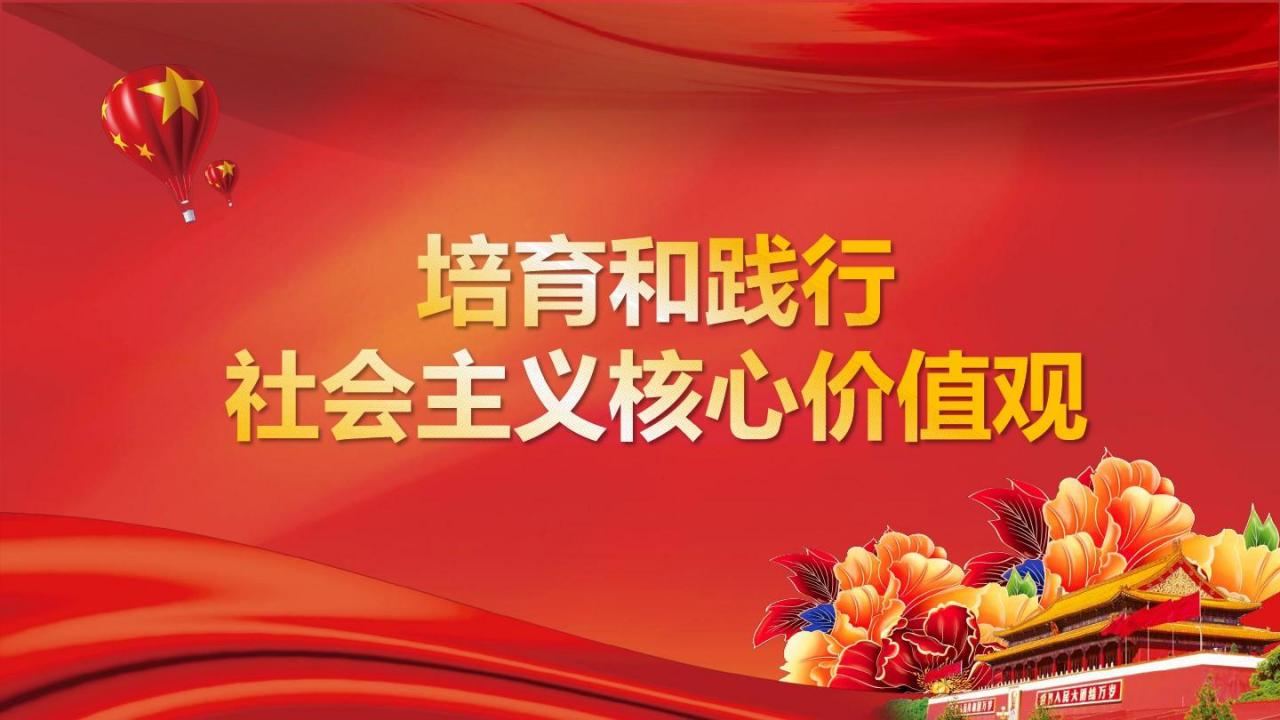 社会主义法律的基本属性:平等