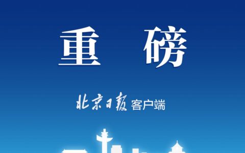 户口迁移需要什么材料及户口迁移需要的证件和材料