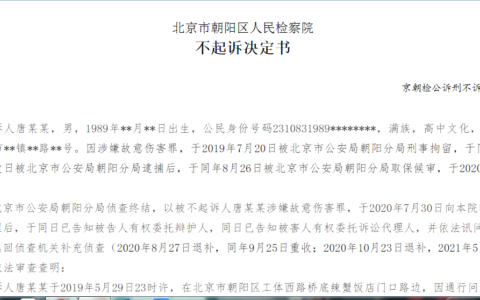 把一个人打成轻伤二级判多久？