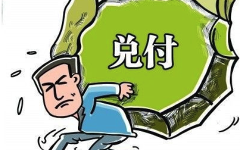 工程预付款保函是什么意思及工程款支付担保银行保函