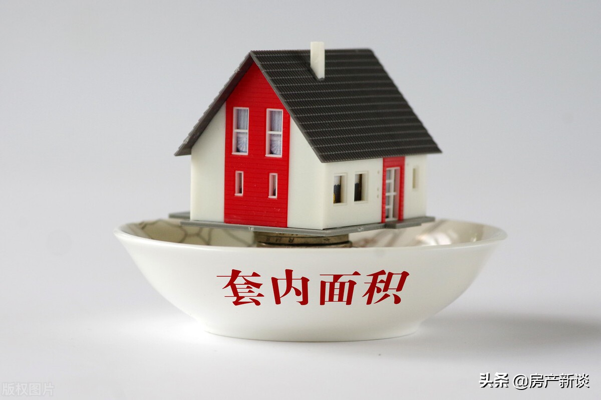 明年起，“公摊面积”或全面取消？已买房的人怎么办？答案清楚了