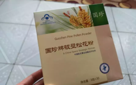 国珍合法的企业吗(国珍企业的合法性分析)