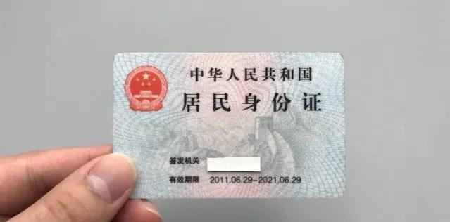 身份证丢失怎么办？需要怎么做