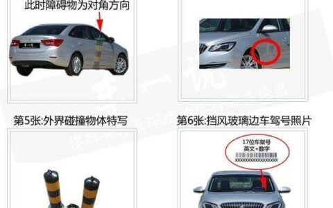 车被刮了怎么走保险及车自己刮了报保险流程