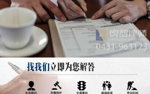 刑法正当防卫成立的条件及法律规定正当防卫的条件