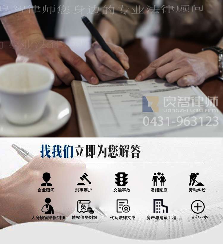 良智普法｜|正当防卫的概念和成立条件有什么？