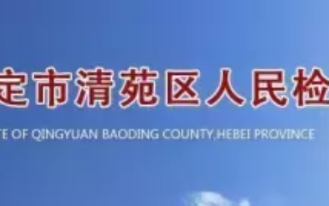 无行犯罪档案查询系统可以看到什么及无犯罪记录档案查询系统介绍