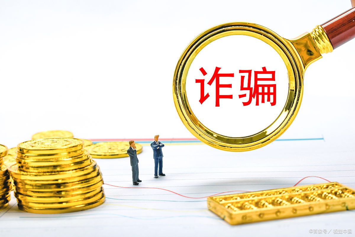 涉嫌金融诈骗该如何判刑?退还赃款能判缓刑吗?