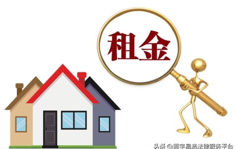 租房合同没到期退房押金退吗及租房合同没到期退房押金的处理方法