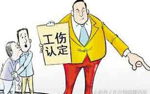 发生工伤，要向哪里申请？谁提申请？能享受哪些待遇？没保险怎么办？