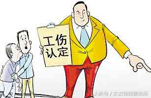 发生工伤，要向哪里申请？谁提申请？能享受哪些待遇？没保险怎么办？