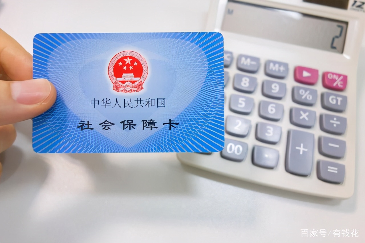 社保费用一年是多少?怎样交社保才能省钱?教你三个方法
