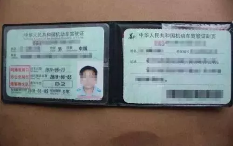 驾照扣分年底不清零！这样计算才正确