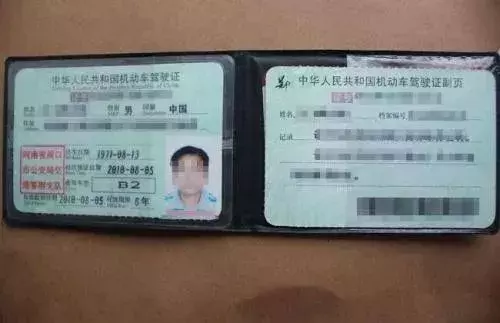 驾照扣分年底不清零!这样计算才正确