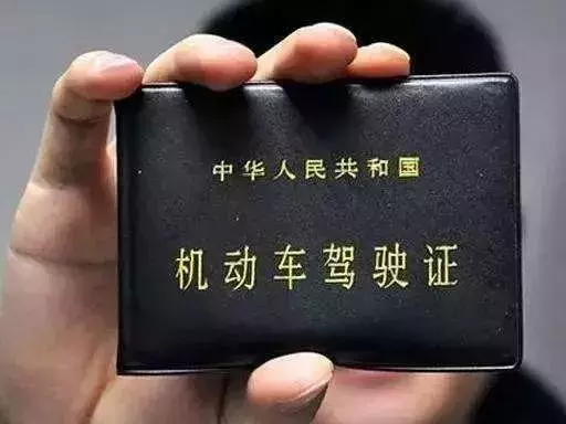 驾照扣分年底不清零!这样计算才正确