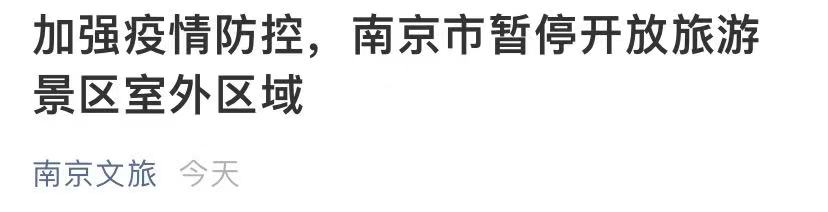 突发!郑州紧急开会,全员核酸检测,第六人民医院成“关键词”!聚集要警惕,扬州两棋牌室已“2传13”
