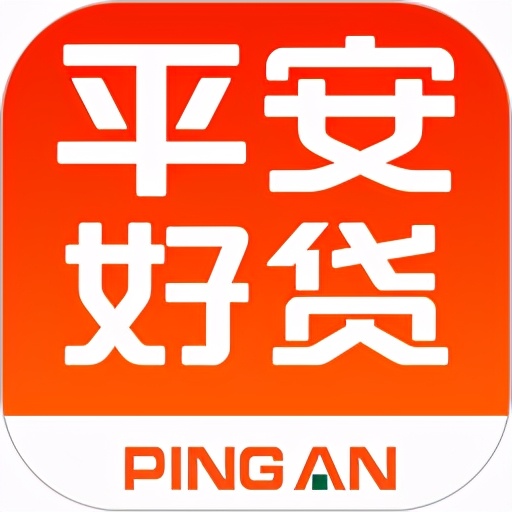 平安好贷:贷款一定要了解的常识