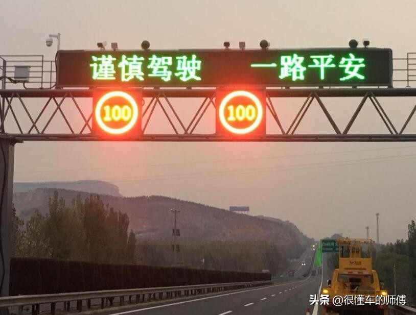 高速上超速怎么处罚？最低0分0元，最高12分2000元