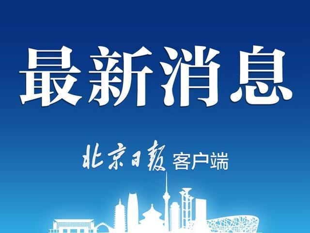 南京本轮疫情源自CA910俄罗斯入境航班 曾被10次熔断
