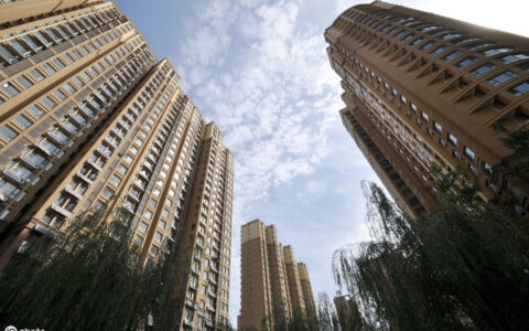 不同类型土地使用权年限是怎么规定的