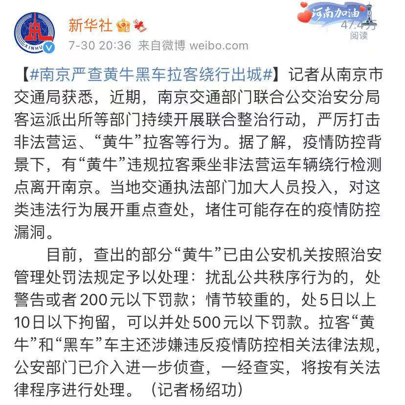 突发!郑州紧急开会,全员核酸检测,第六人民医院成“关键词”!聚集要警惕,扬州两棋牌室已“2传13”