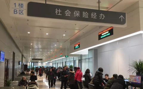社保补贴政策是什么意思及社保补贴领取条件