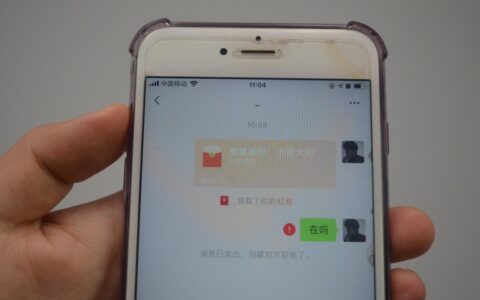 怎么追回微信转账的钱及被骗转账追回成功率