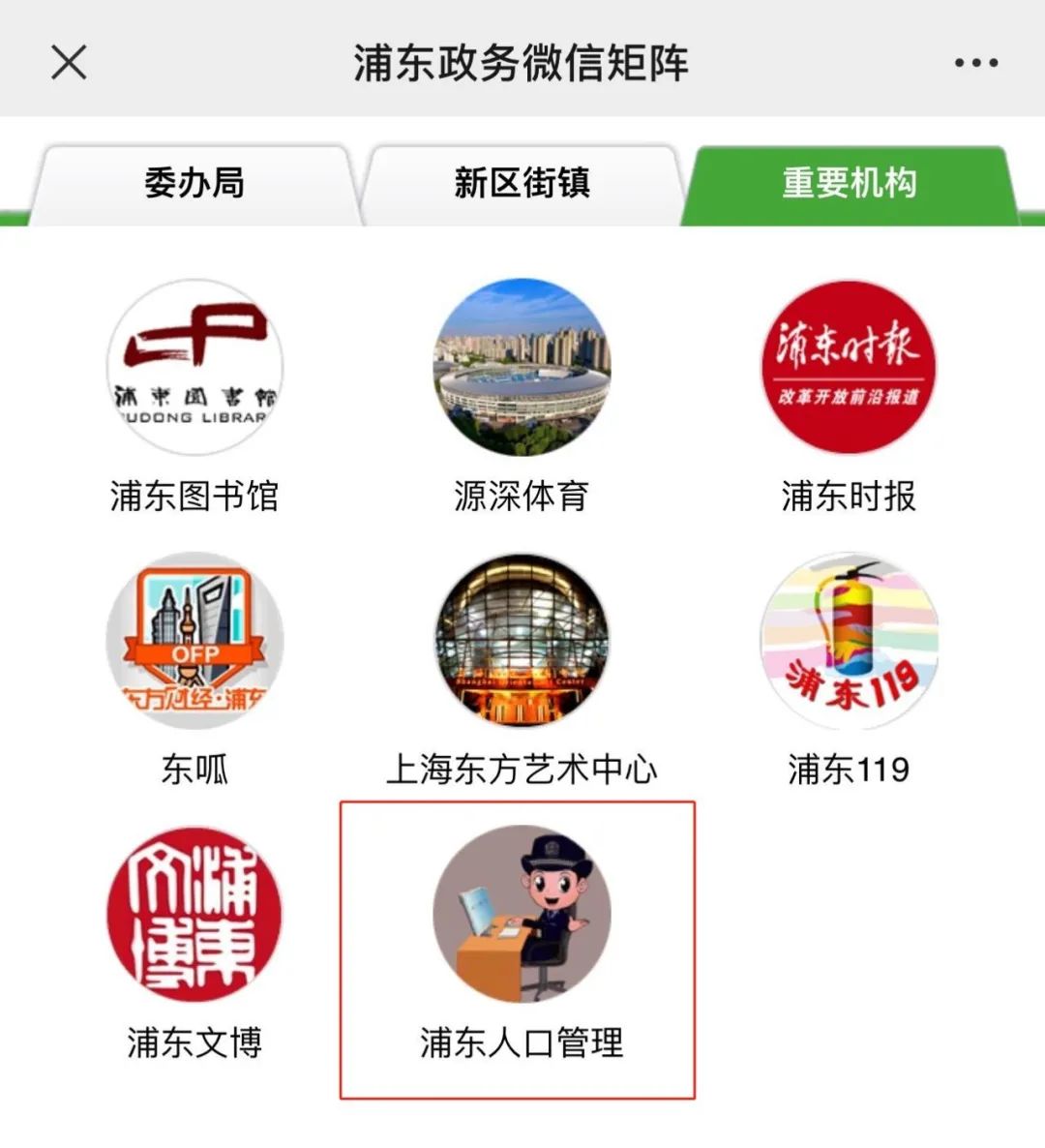 2021版居住证办理攻略来啦!新办、补办、续办……这里就能办