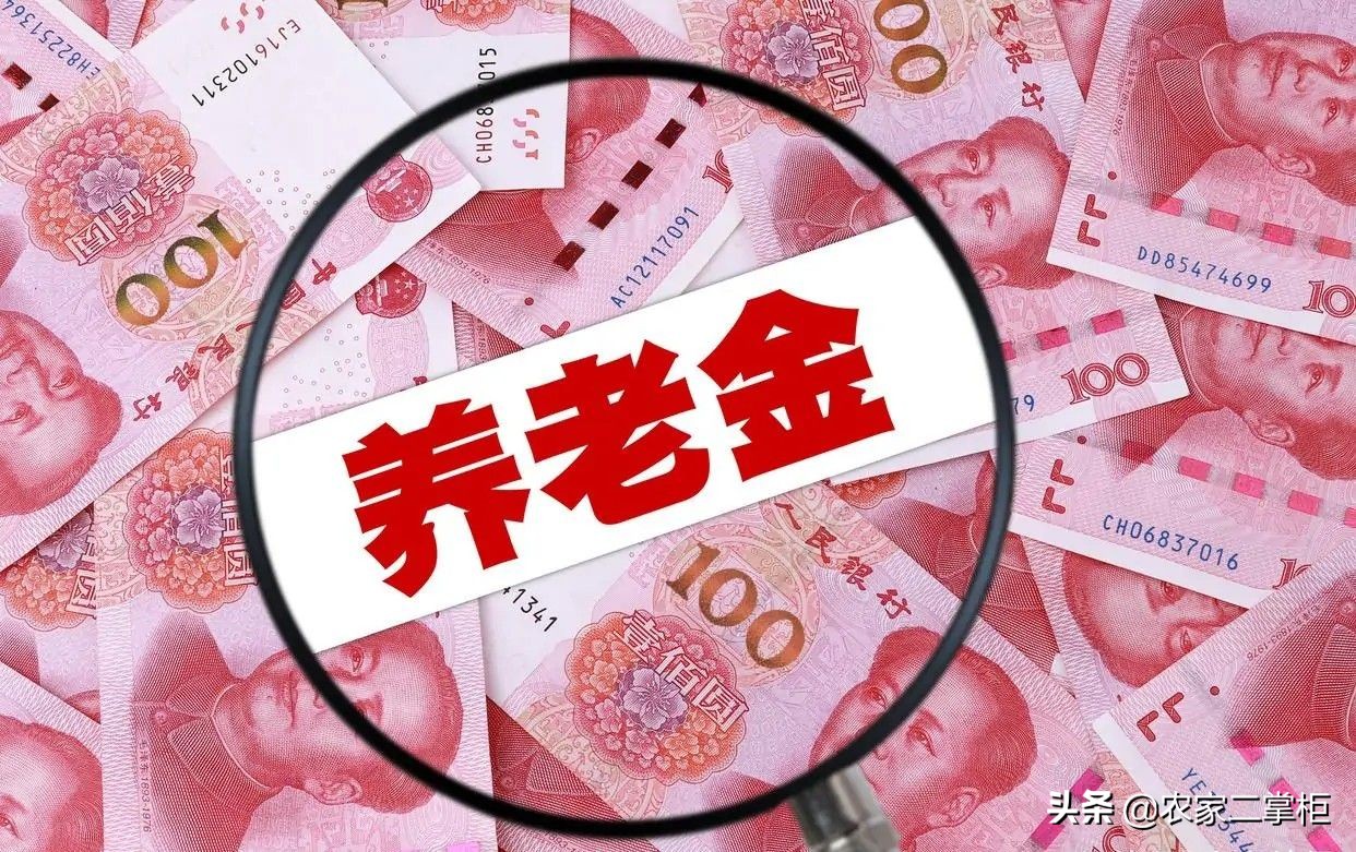 2021年社保补缴定下来了，社保中断3年能补缴了？答案来了