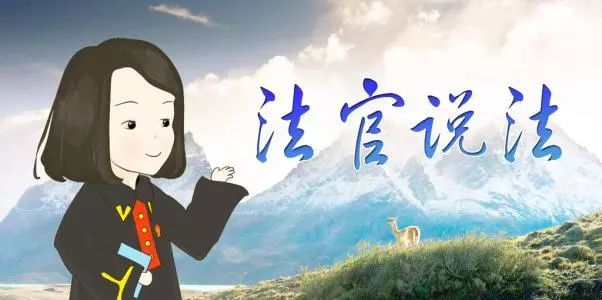 以案释法|危险!非法储存这东西要判刑