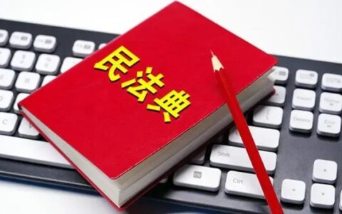 违约金一般是多少比例及一般合同违约金的计算方法