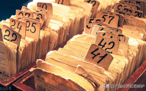 隐瞒犯罪所得罪立案标准及非法掩饰隐瞒犯罪所得量刑
