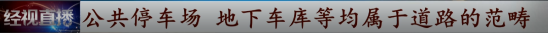 这个“2021新规”火了!几种情况不算酒驾了?交警回应……