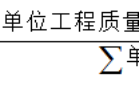 公路施工安全及修公路的施工所有程序